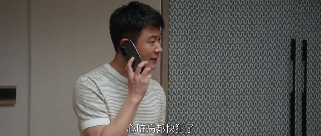 进行|白百何时隔四年再拍电视剧，上映就成爆款，引起众多已婚人士共鸣