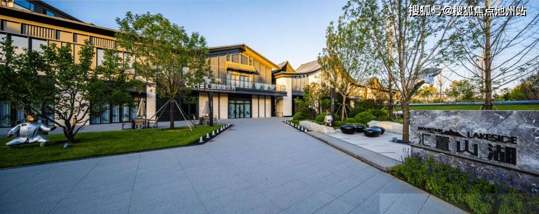 原创沈阳汇置山湖内幕特价房售楼中心地址详情致电4001001299转接3333