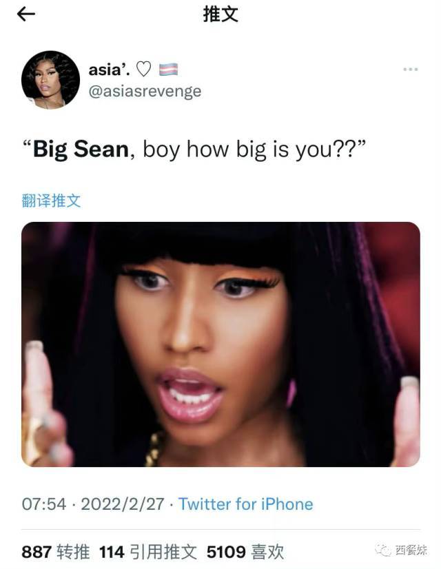 亲爱的听说你叫big sean,你到底有多big呢?