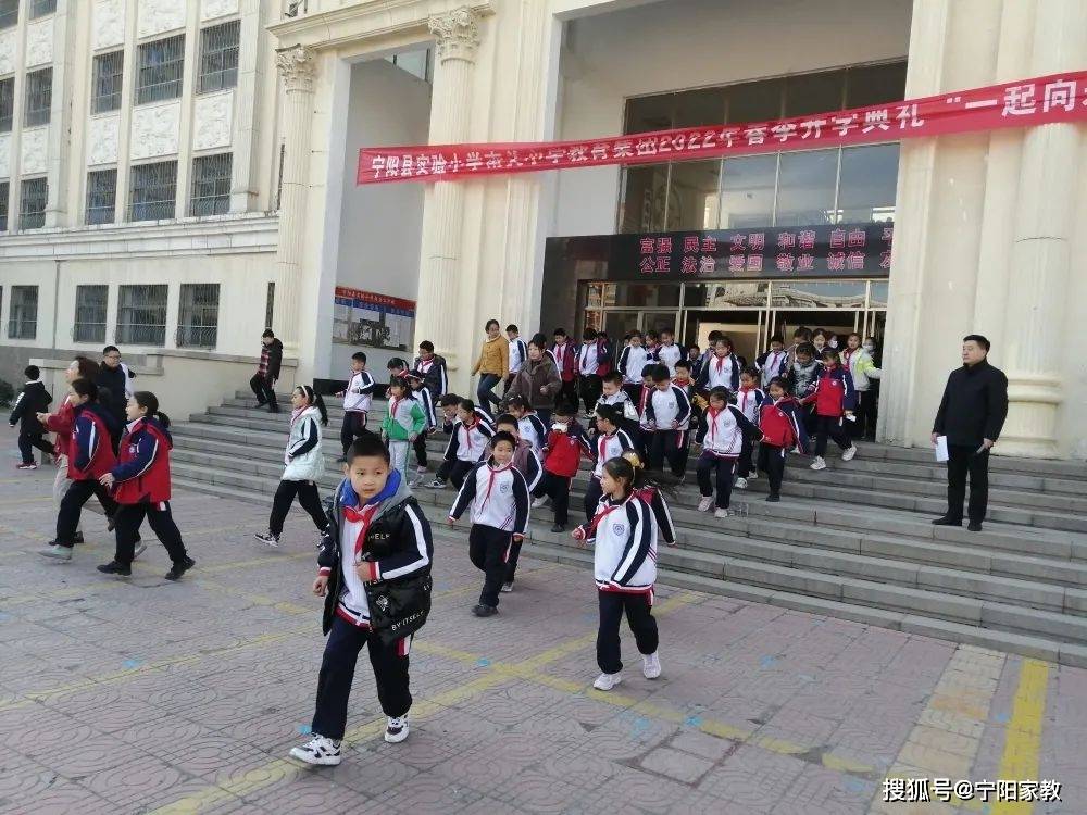 寧陽縣實驗小學南關小學教育集團開展應急疏散安全演練