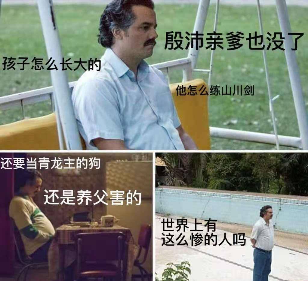 角色|《有翡》原来，我们都误会了殷沛对楚楚和周翡的感情