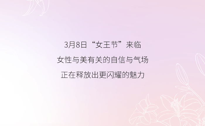 市场价“美狮每刻”都要做自己的女王！永安百货全场3.8折起优惠来袭！