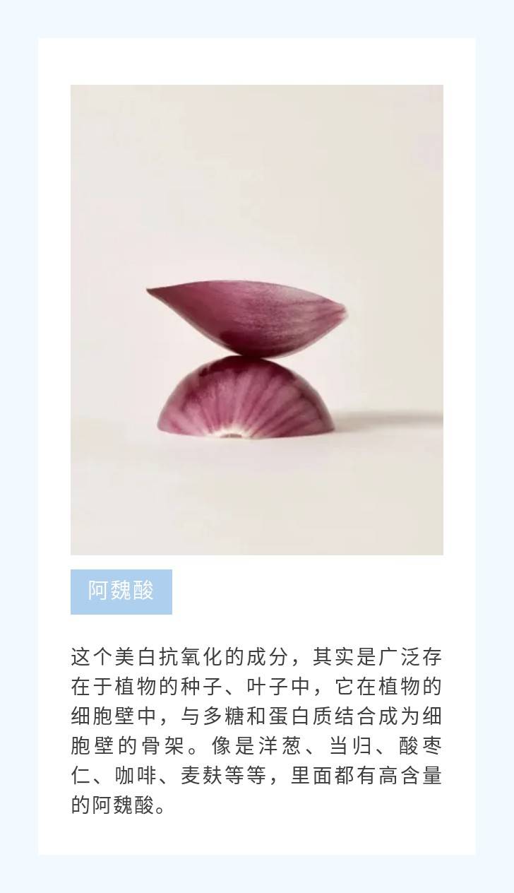 参考价格植物护肤品，植物提取物，怎么又成智商税了？