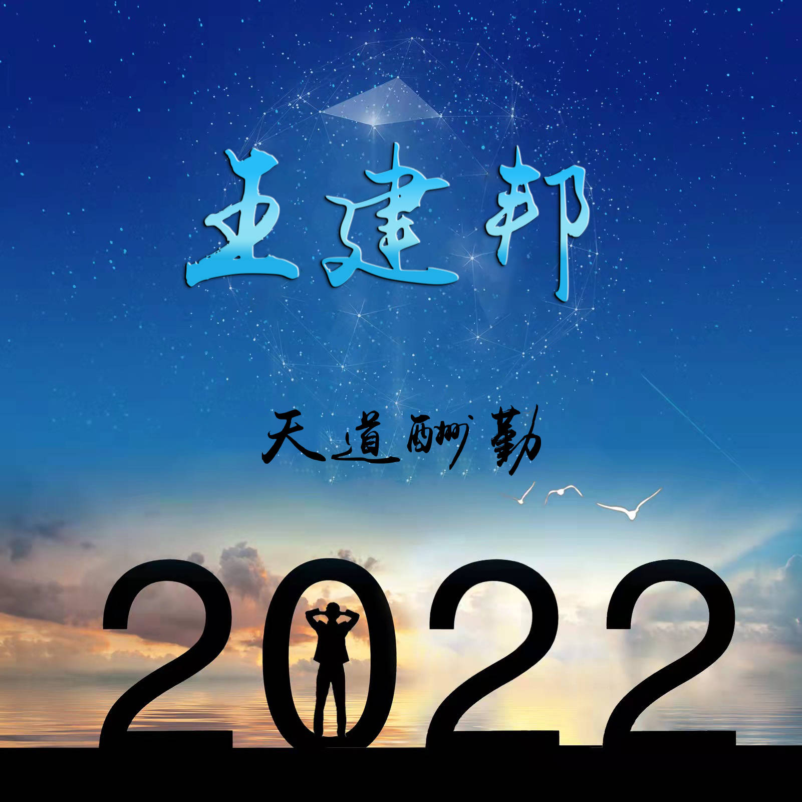 2022年你的微信頭像已做好足足38張3d高端大氣簽名頭像請查收