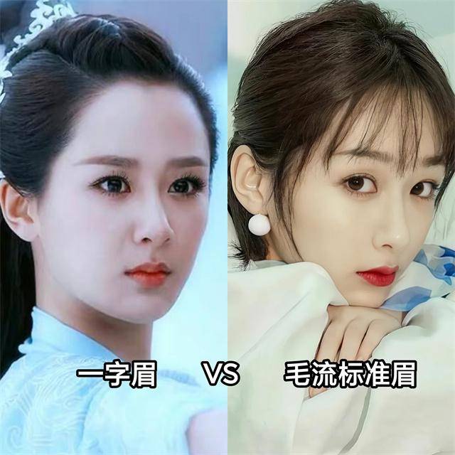姐妹韩国也不流行一字眉了？全智贤、孙艺珍都换上了毛流标准眉，好美