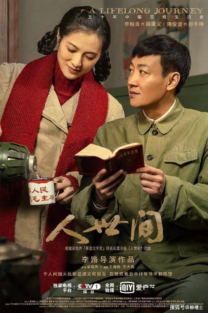 免费电视剧2022热播 4d504f94629b43778b803cc8a2ac46a7.jpeg