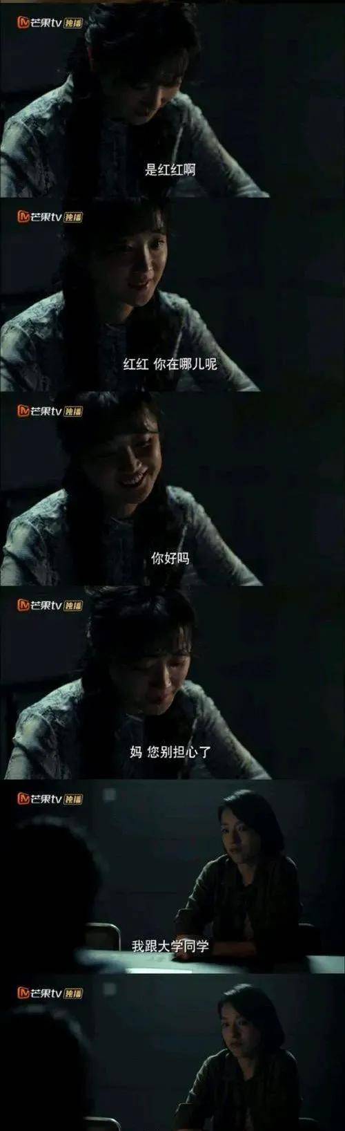 黎明|江照黎明：从7.8到6.2，难道女性题材不行了吗