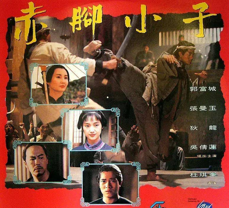 杜琪峰|上映1天，即遭下线，一场延续18年“穿鞋之路”《赤脚小子》