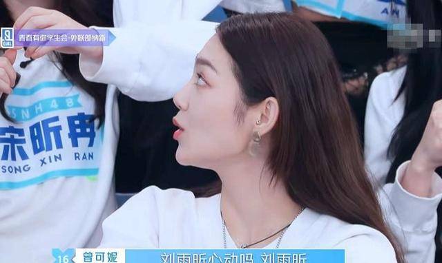假发宋昭艺假发成“团宠”，当林凡戴上后，网友：留长发能直接出道