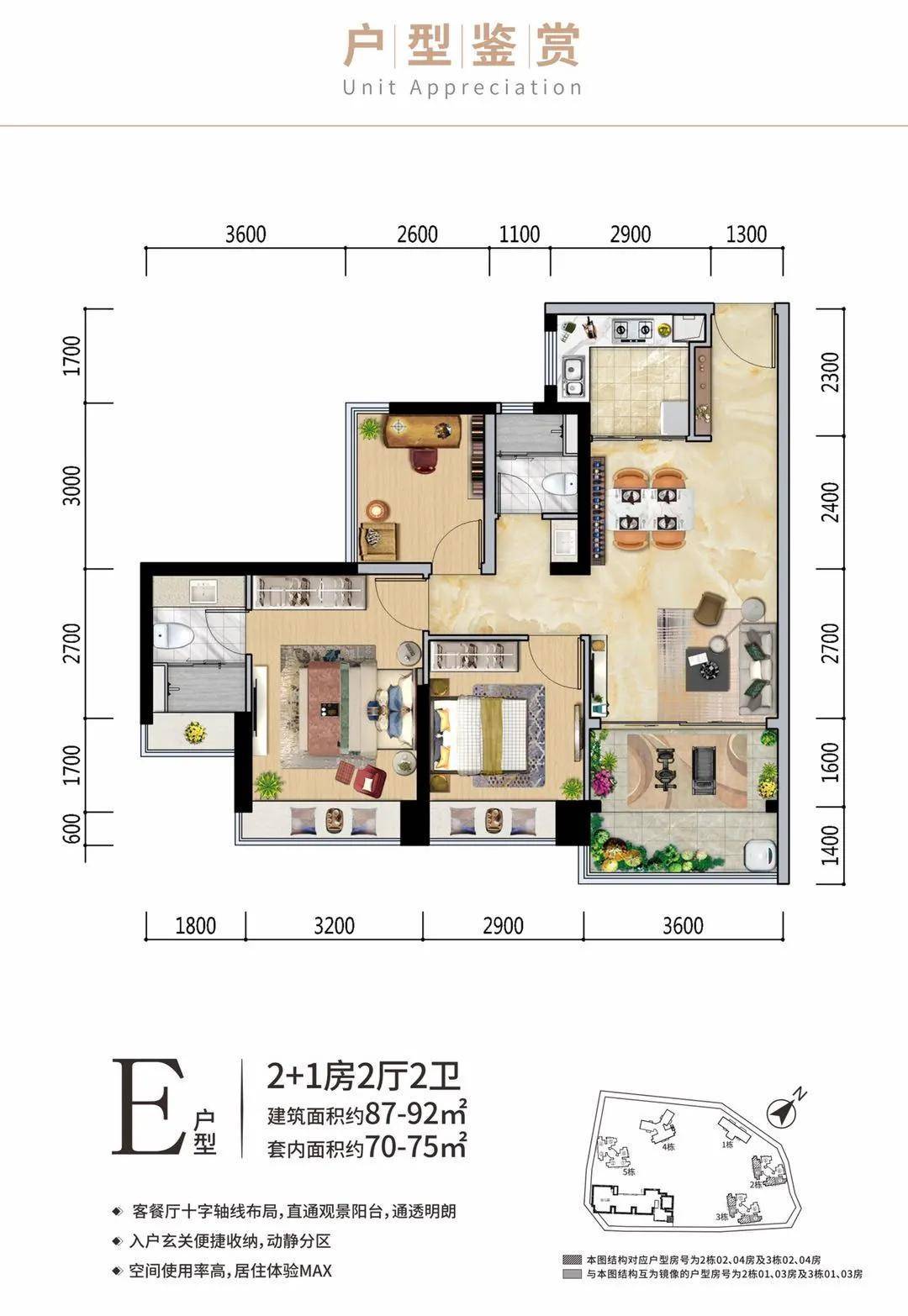 市场暗访珠海华发琴澳新城四季峰景售楼处值不值得买楼市新闻热议