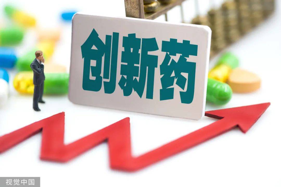 聚焦全国两会灵魂砍价能否更加关注本土创新药发展