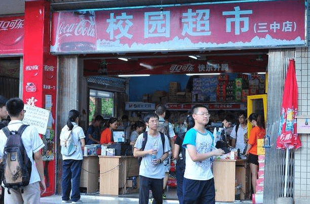 进行|童年时期吃过的“零食”，商家用心良苦，吃过3个以上的是90后