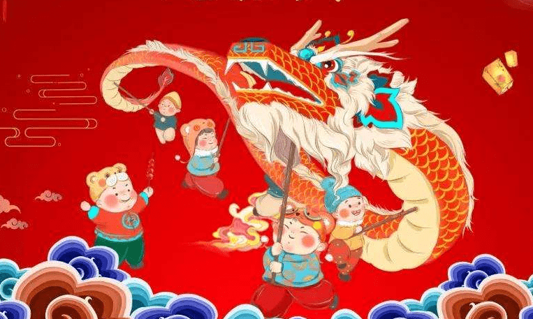 什么是龙抬头 d434ac3a451946f18e6a330396a949f3.png