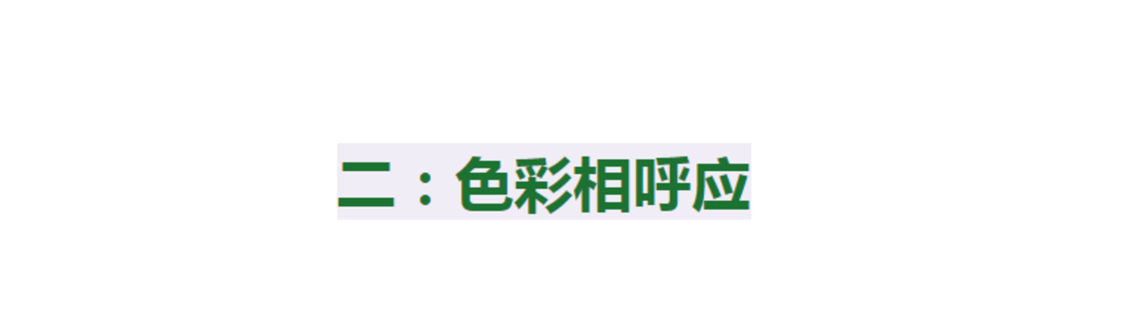 身材 小个子别再乱穿裤子了，不到158懂得3个穿搭法则，矮个子才有救