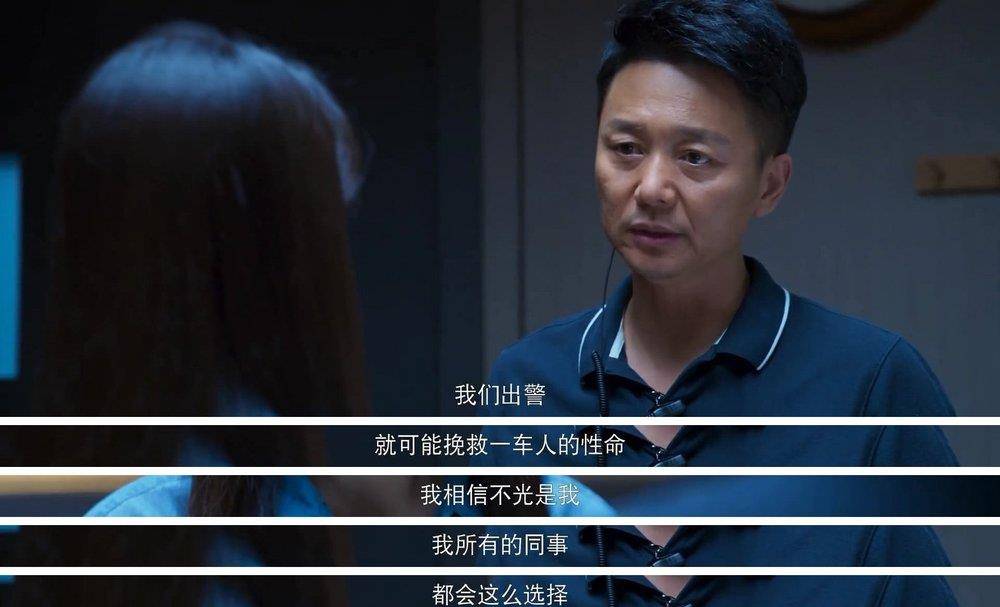 时间|爆款《开端》:良善孤勇和互信互助就是社会公平正义的良好开端