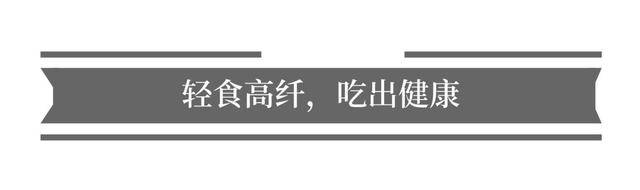 电饭煲|美的电饭煲测评：轻食高纤吃出健康