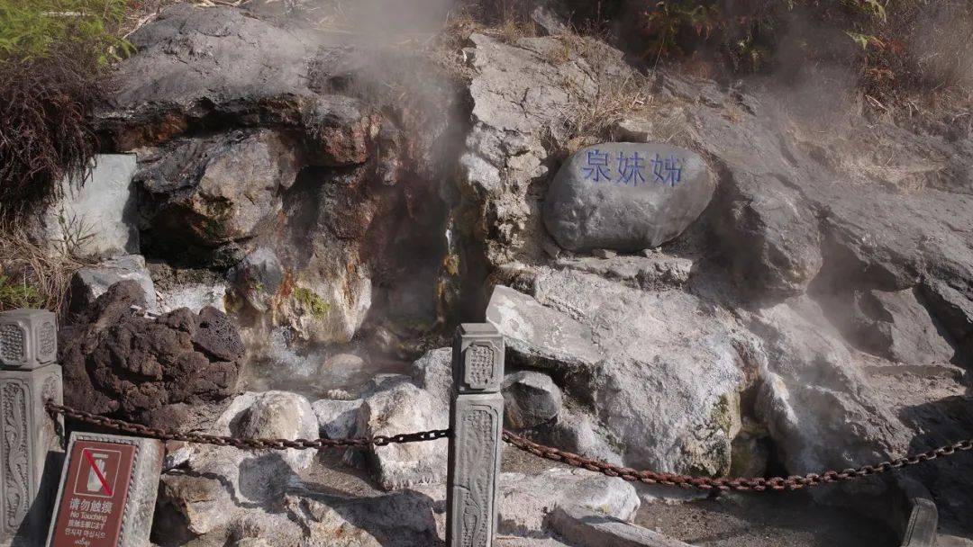 地热|赞！腾冲火山热海景区拟入选云南省第一批省级文明旅游示范单位