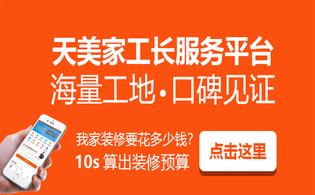 平台天津装修为何越来越多的人都不在相信装修公司了！