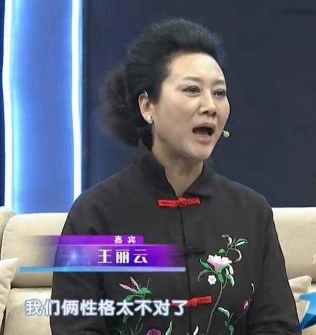 车晓彤|著名演员王丽云：离婚那天挥泪与前婆婆告别，我就是您的女儿？？