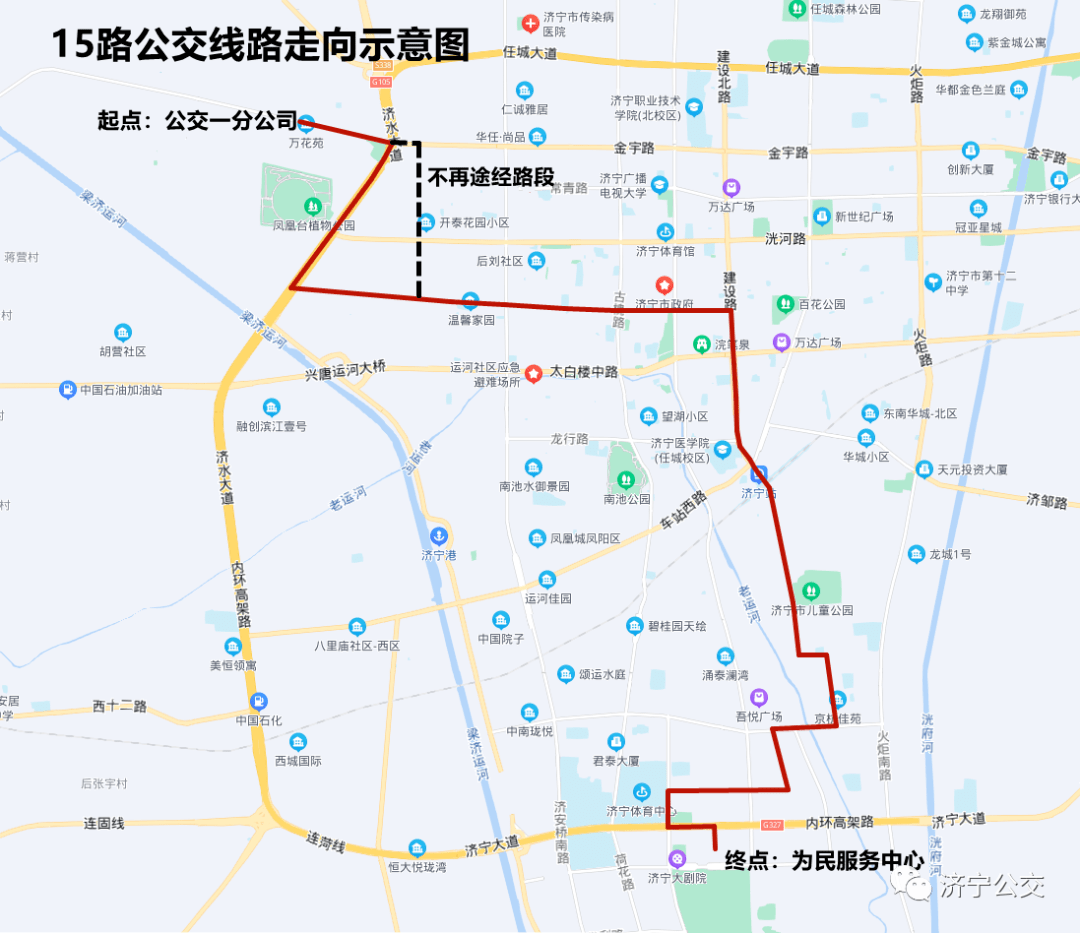 济宁15路车公交路线图图片