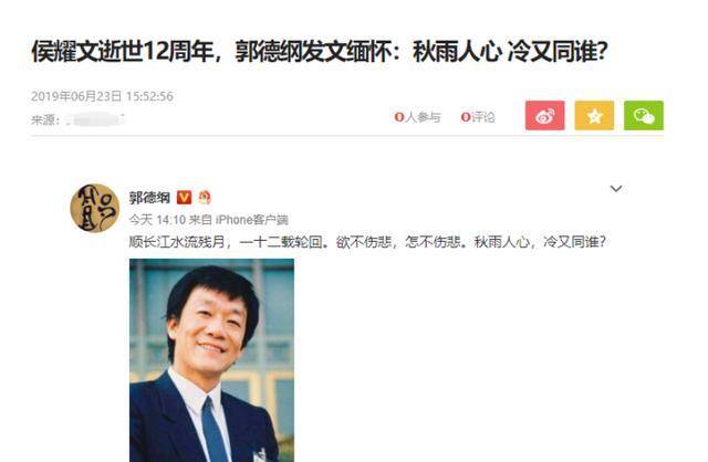 10多次上春晚，59岁因病去世，被尊为“相声界一方诸侯”封面图