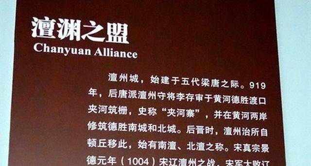 打响,金朝的国力此时已经衰落到了顶点,南宋士兵一鼓作气拿下了蔡州城