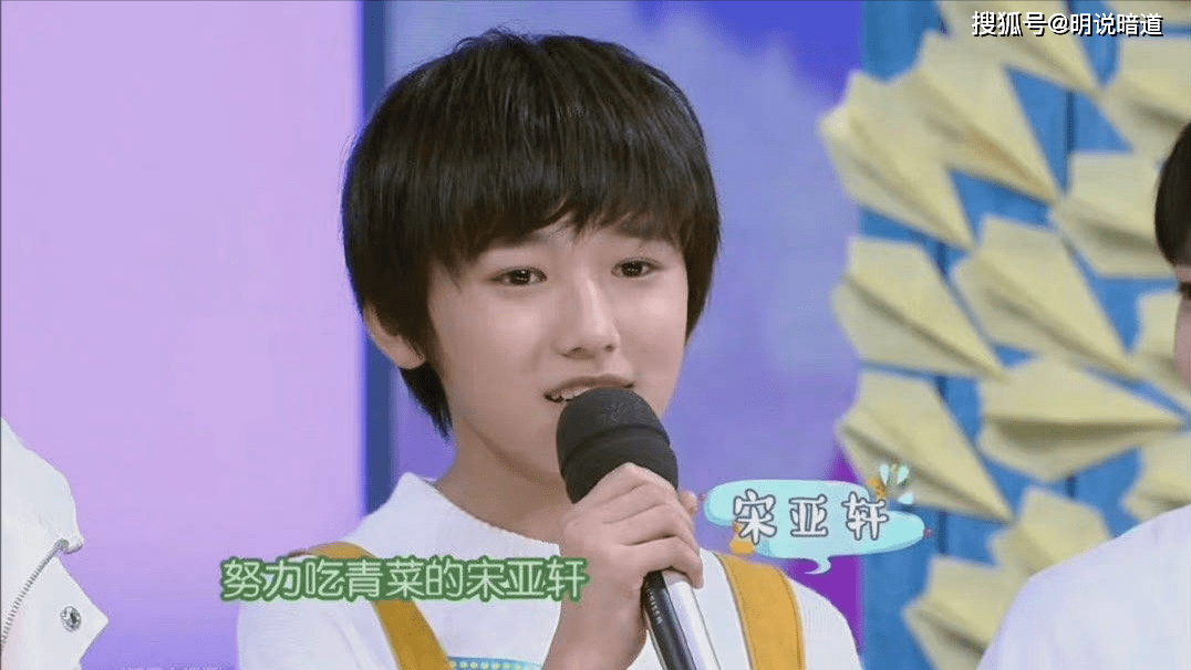 with|华晨宇沈腾合作《staywithme》，宋亚轩白敬亭五年后再同台