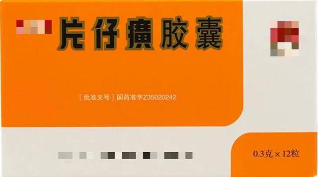 原創價比黃金一粒難求片仔癀究竟多神奇