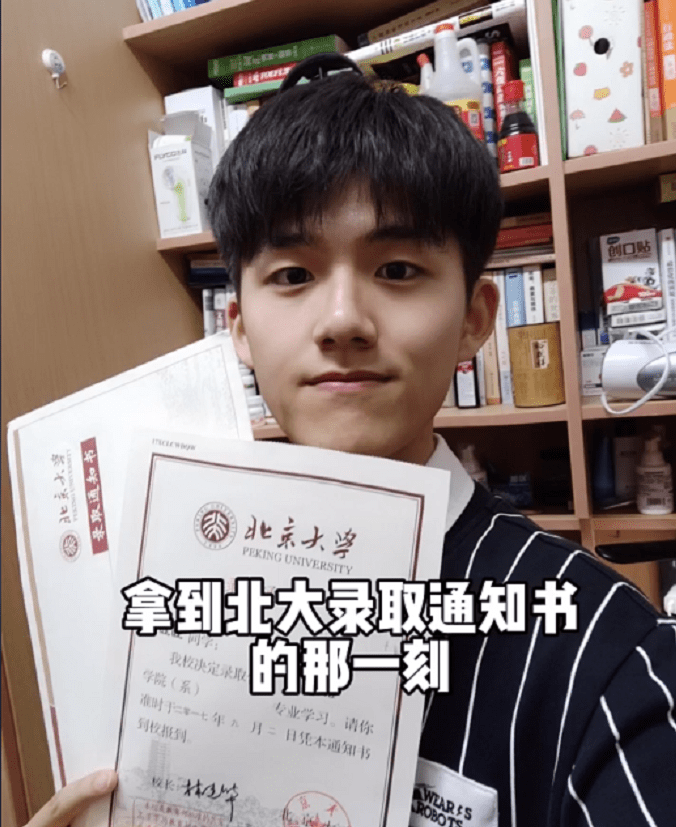 原创北大男生分享成长经历寒门贵子的成功没你想象的那么容易