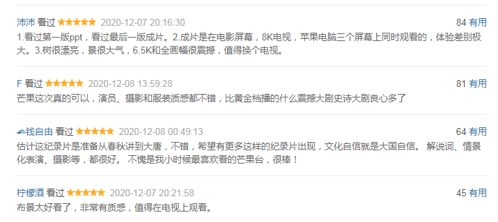 李白|拍起纪录片的湖南台居然这么绝！鲜活的人物，串联起千年历史！