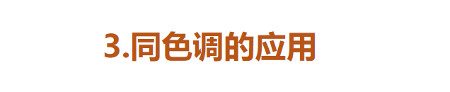 视觉 看到这位158的博主才知道:小个子穿长大衣也可以很潇洒