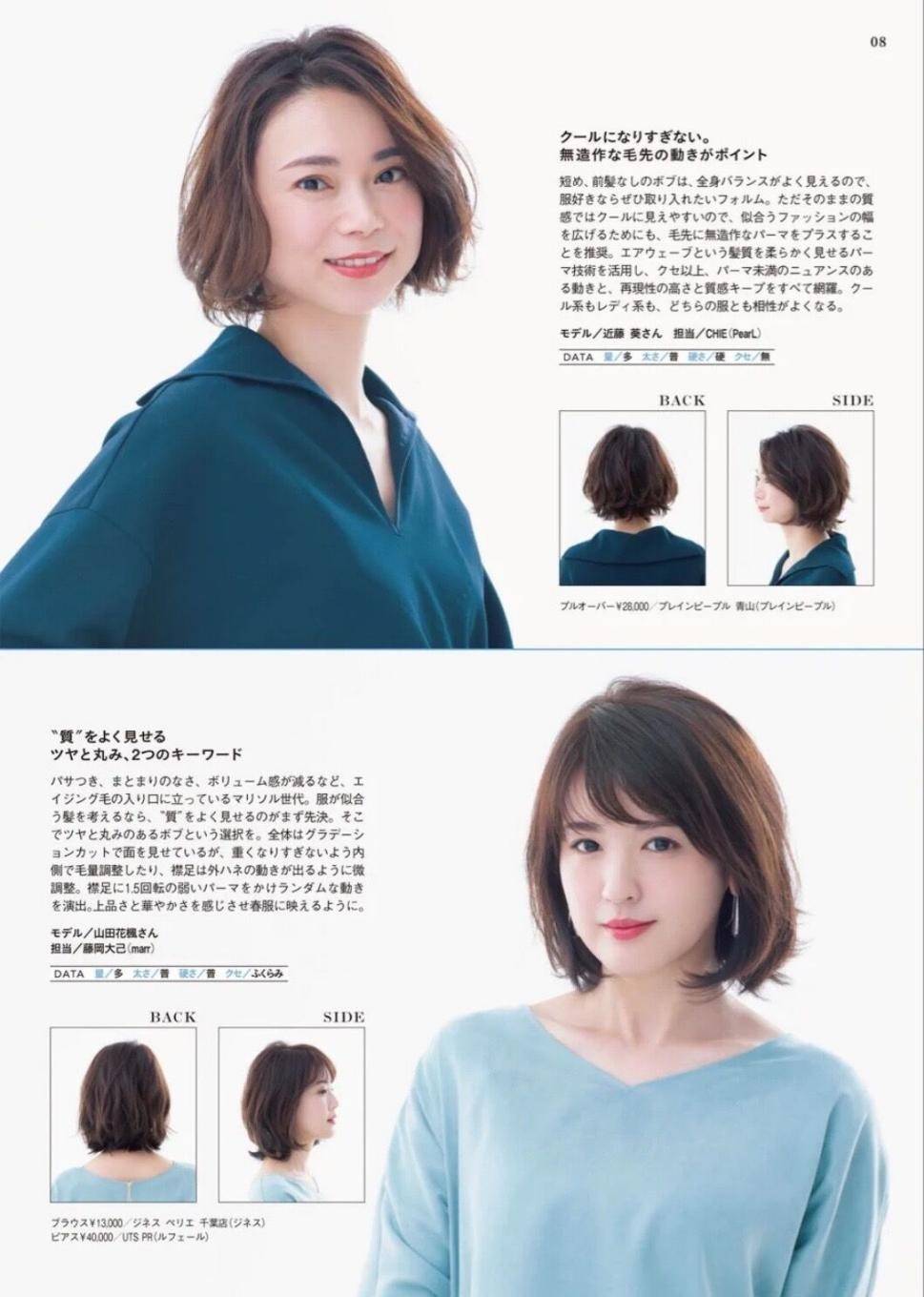 下巴果然,能剪短发的女人都有这4个优势,不是脸小就可以,你有吗