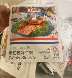 海苔|林依轮推荐的4款美食，若你还没吃过，建议尝尝，虽小贵却巨好吃