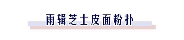 因为几块钱就能买的国产小工具！太香了！真赚到了