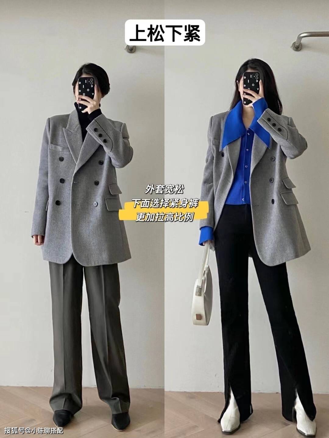 视觉 看到这位158的博主才知道:小个子穿长大衣也可以很潇洒