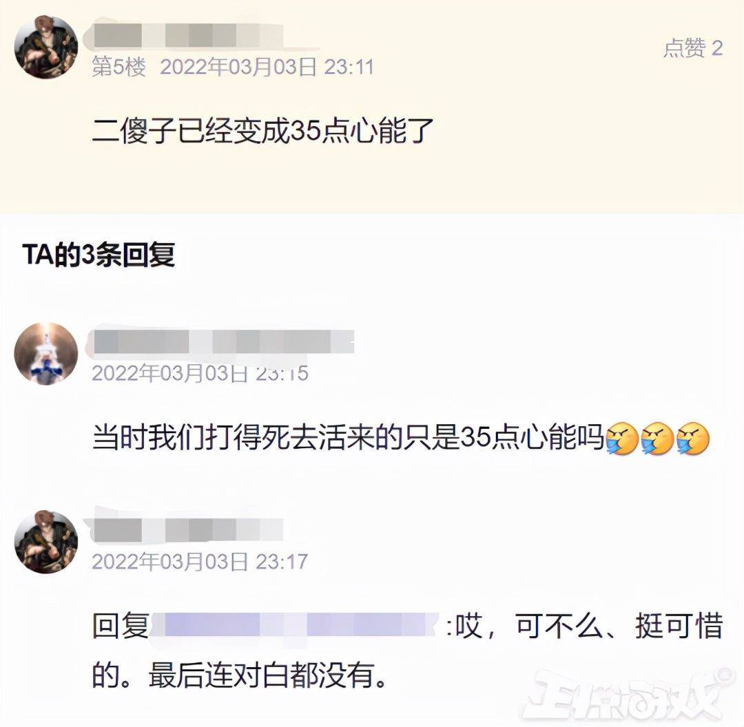 吉安娜|魔兽巫妖王再怒不能！阿尔萨斯晚节不保，成游戏史上最滑稽BOSS？