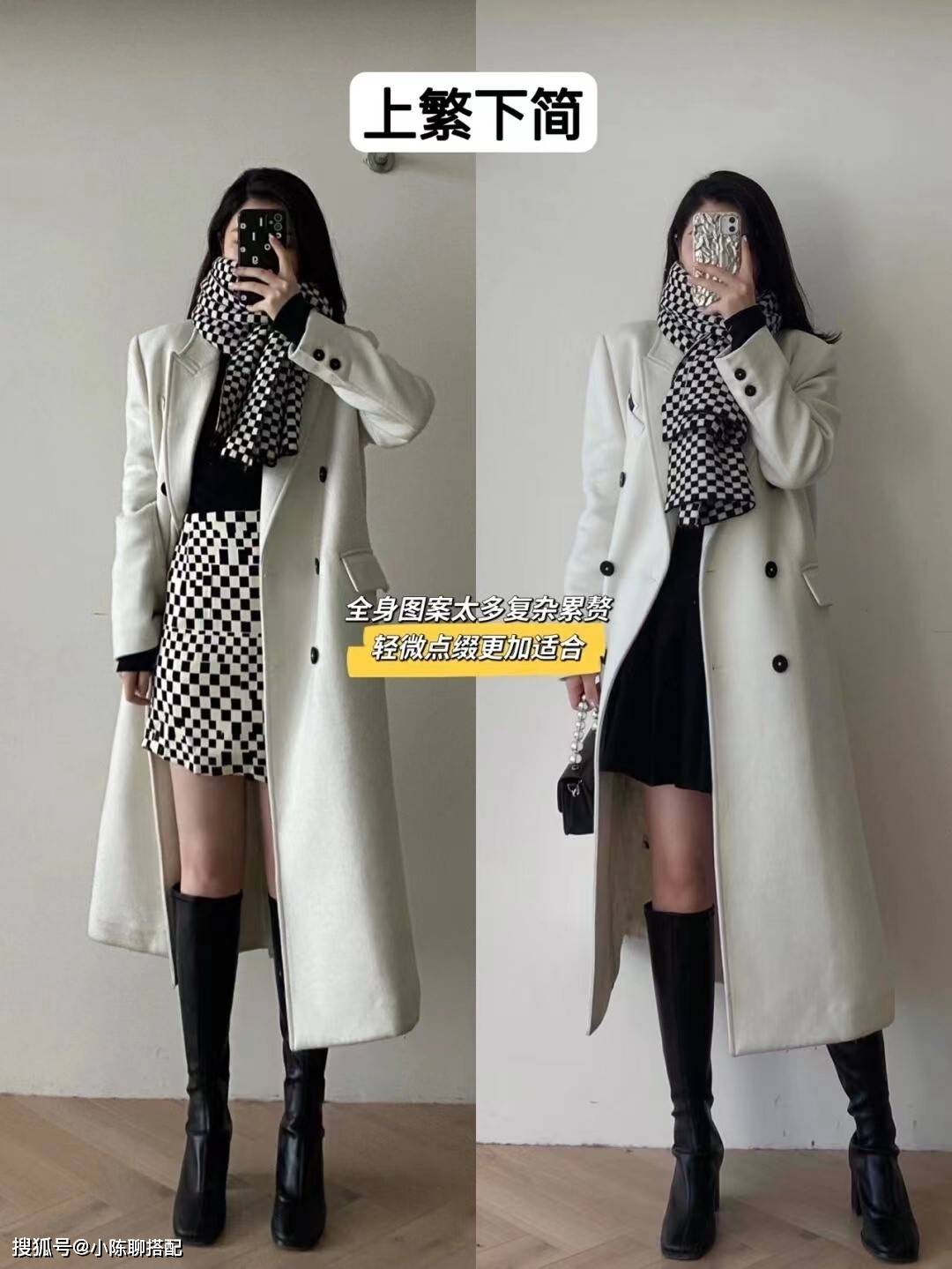 视觉 看到这位158的博主才知道:小个子穿长大衣也可以很潇洒