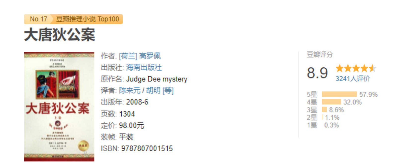 大唐|央视预热张嘉益新剧,张若昀出山,周一围入局,能否掀起收视狂潮