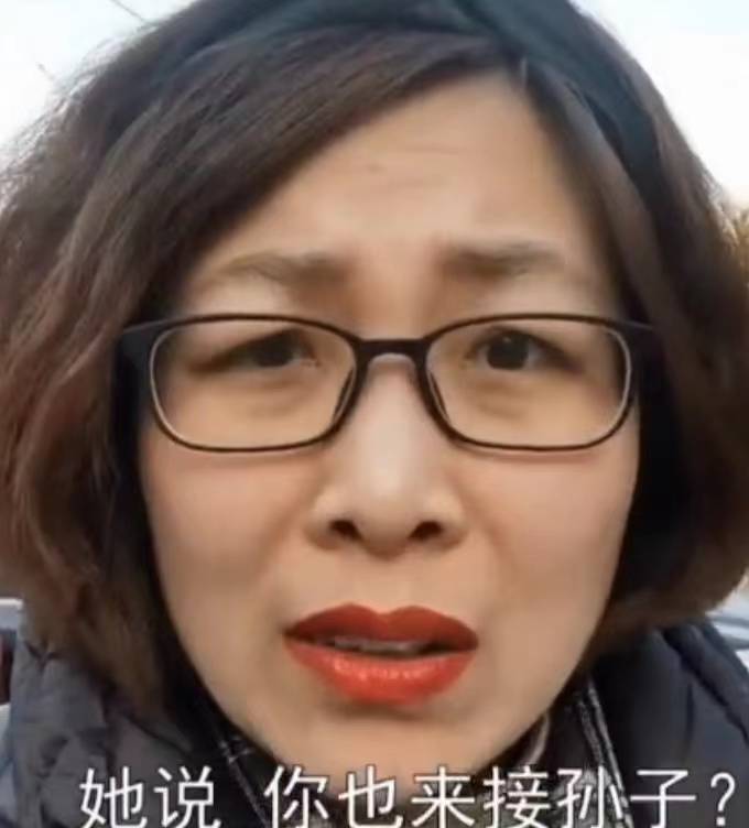 发型女子自认为打扮够时髦，接二胎放学时遭大妈精准打击：你也接孙子