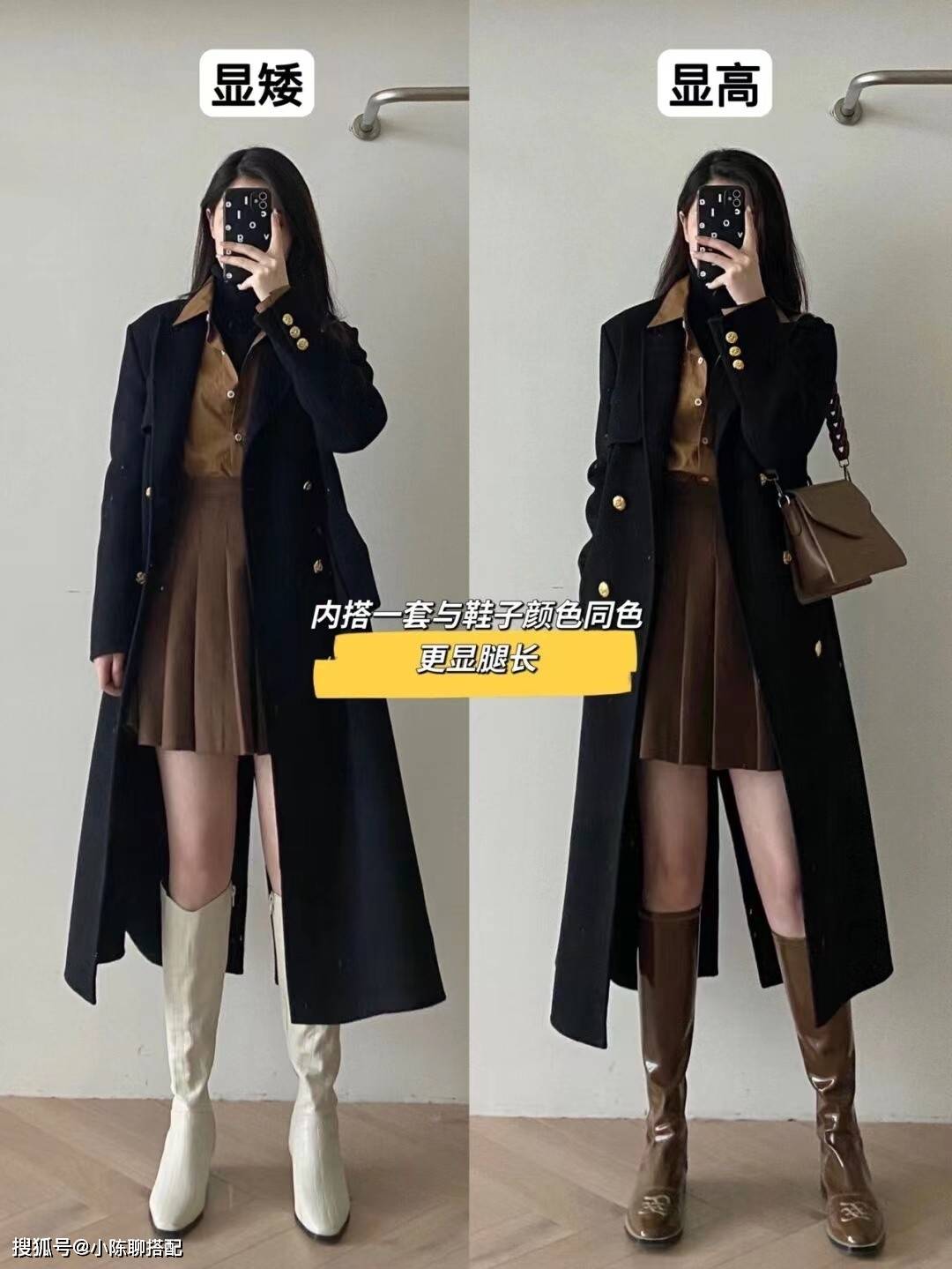 视觉 看到这位158的博主才知道:小个子穿长大衣也可以很潇洒