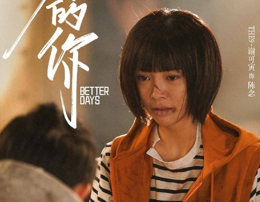 谢可寅|“搞笑爱豆”谢可寅:曾因性格受汪涵青睐,后与马嘉祺相拥引非议