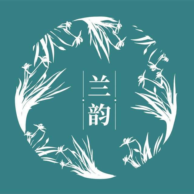 翁源兰花logo图片