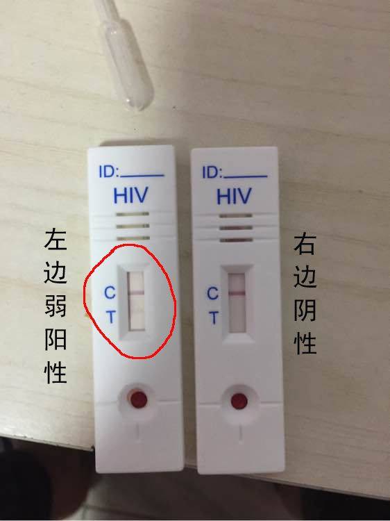 比如各个平台上的hiv试纸区,尽管是一种检测疾病的手段和用品,但在