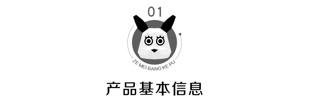 玛吉菲玛吉仙女动能素 科普