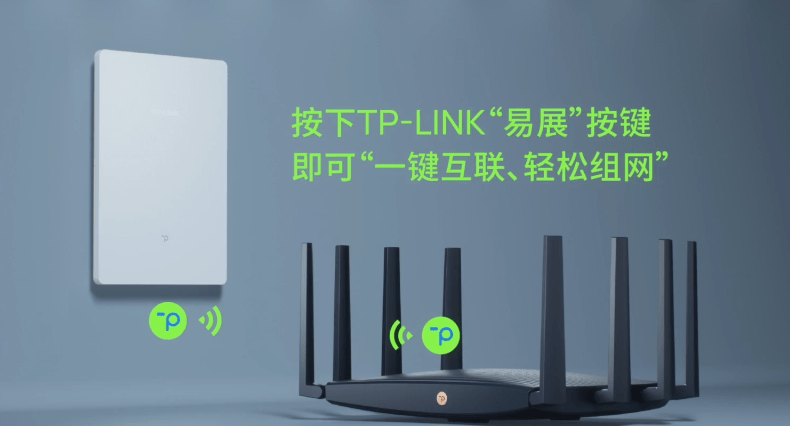 Wi-Fi|TP-LINK发布仅8mm厚、A5面积的“纸片路由”
