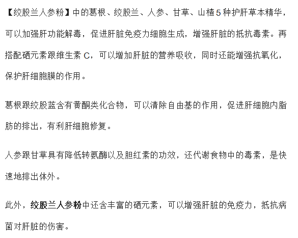 肝脏|肝脏是“哑巴”器官，身体出现这些症状，是它正在向你的肝脏求救