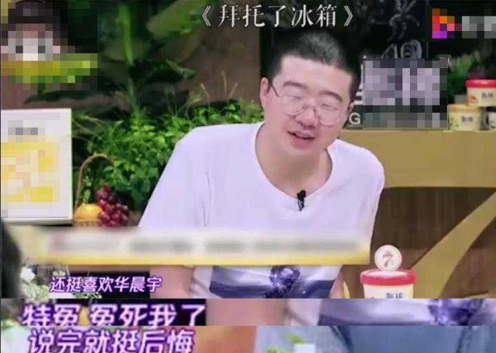 关系|“话题王子“华晨宇：早期被拍与邓紫棋同行，对方《画》歌词引争议