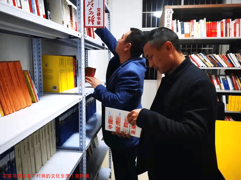 返乡的人,都有一把“密钥”_陈家营村_马殿彭_王世祥