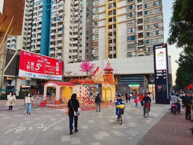 城光荟广场图片