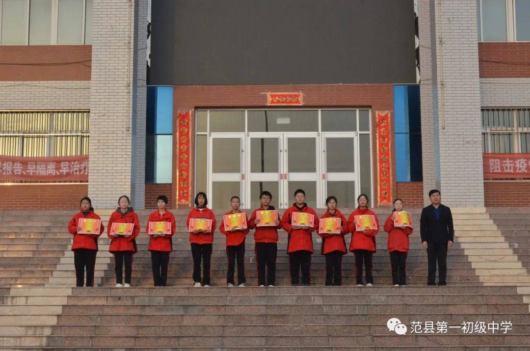范县第一初级中学举行升国旗暨期末总结颁奖仪式
